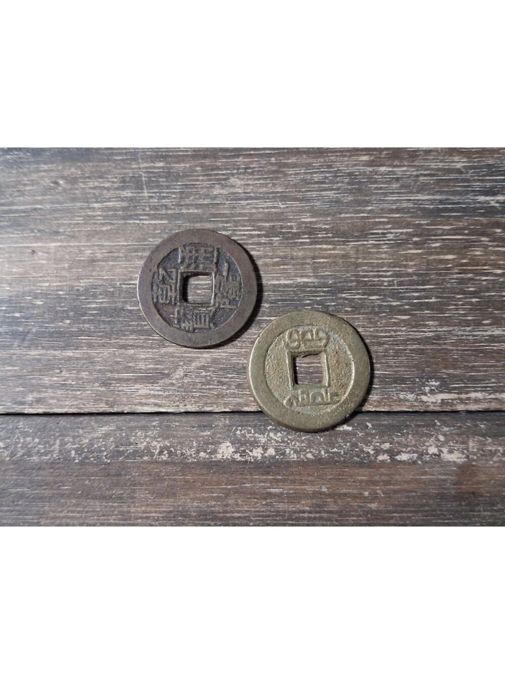 Qing Dynasty Coin Lot of 2 Asian Currency